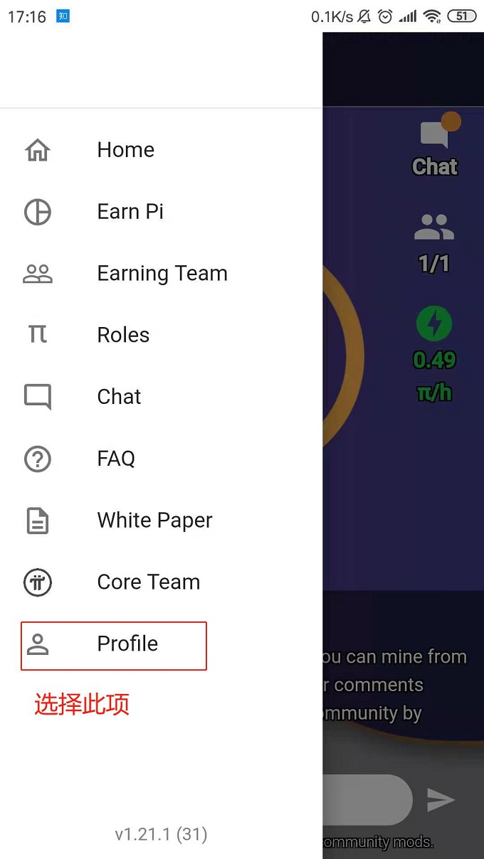 Pi币（派币，π币，PiNetwork）中文注册安装教程手机验证