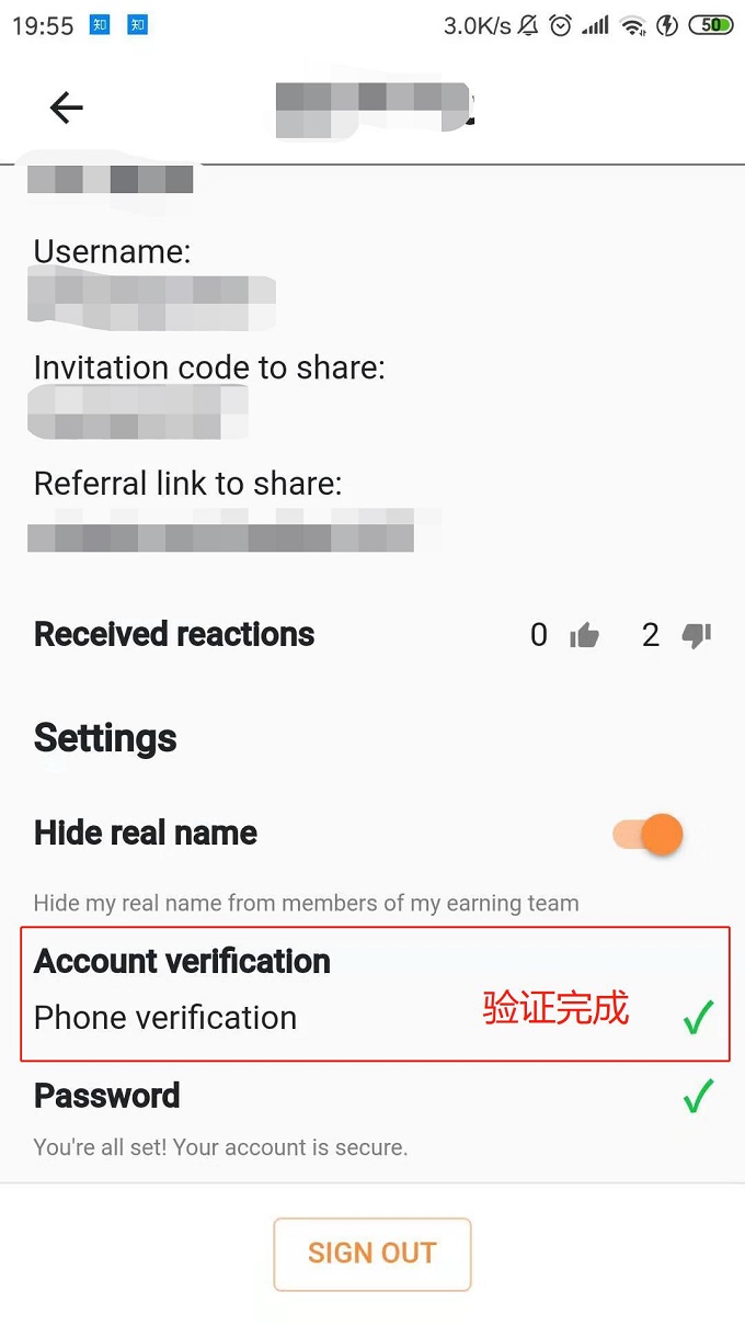 Pi币（派币，π币，PiNetwork）中文注册安装教程手机验证